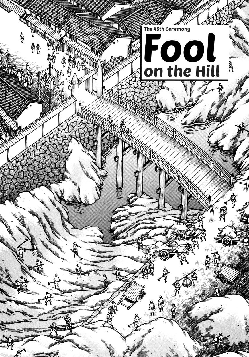 Hyougemono Chapter 45 : Fool On The Hill - Picture 2