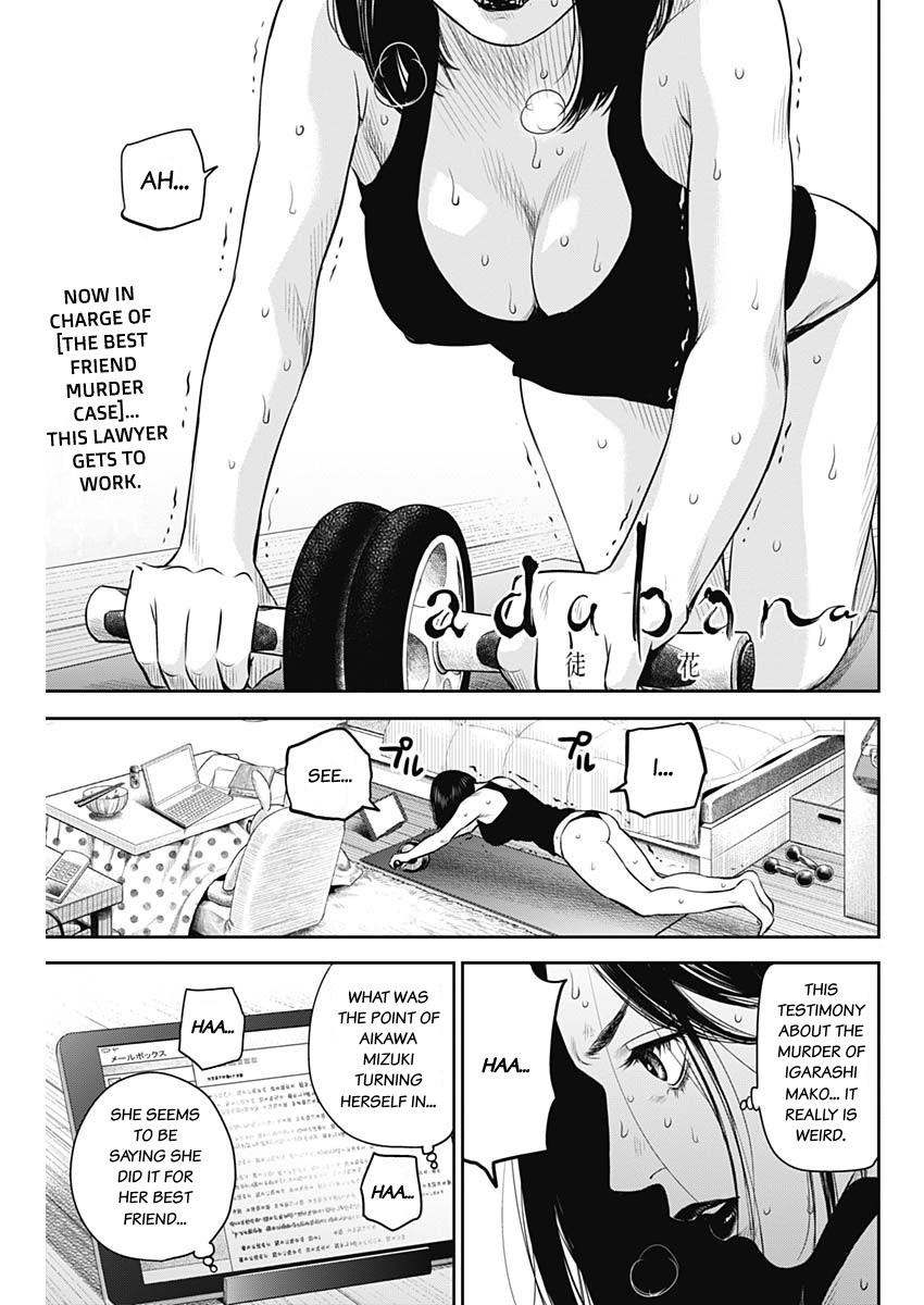 Adabana - Page 1
