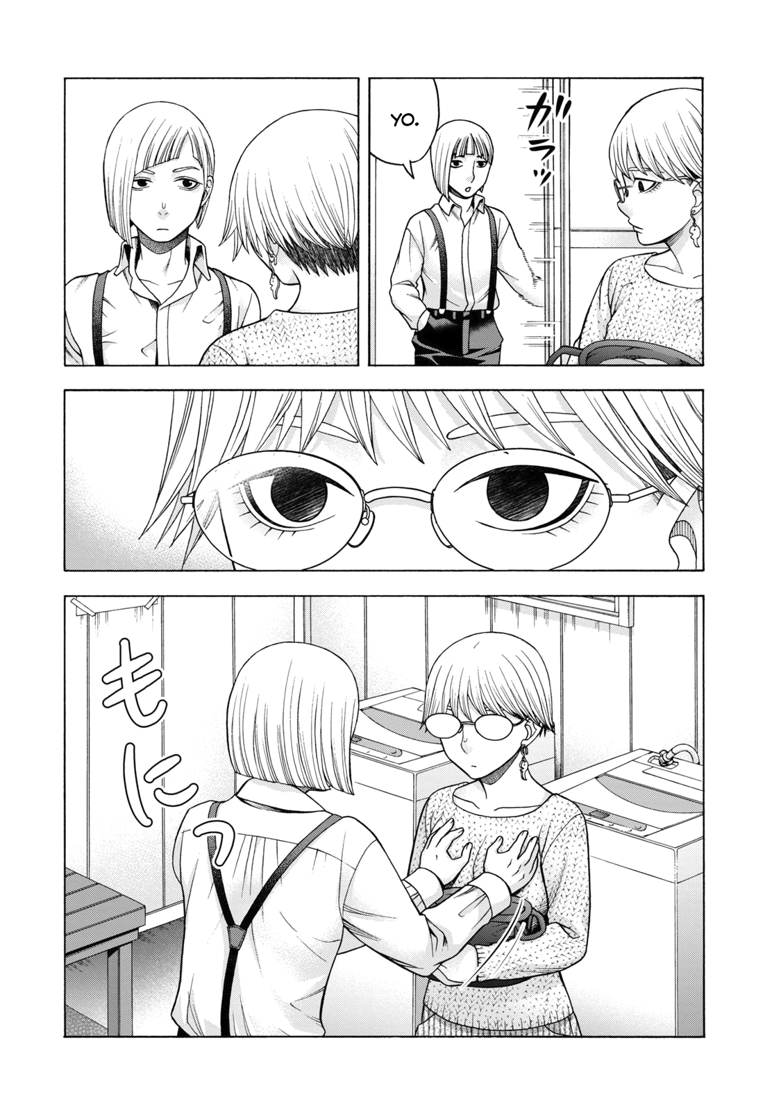 Asuperu Kanojo Vol.6 Chapter 42: Every Last One Of Them - Picture 2