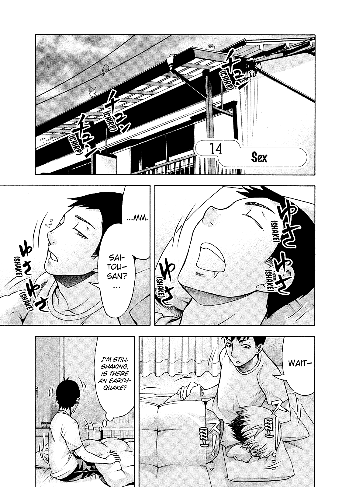 Asuperu Kanojo - Page 1