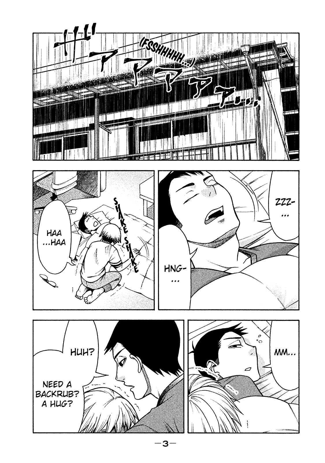 Asuperu Kanojo - Page 2