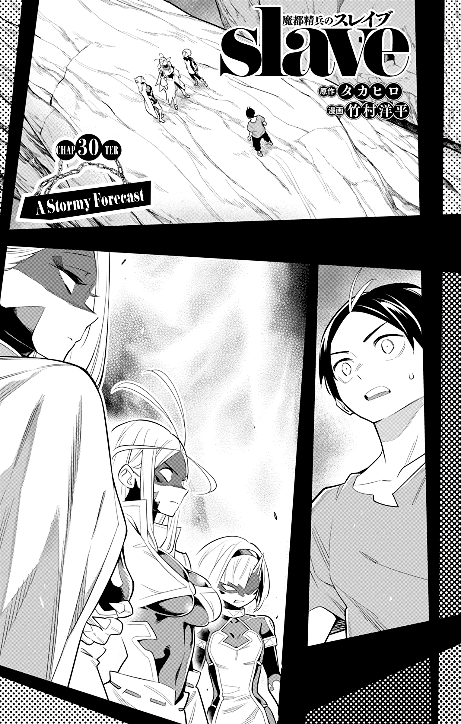 Mato Seihei No Slave Chapter 30: A Stormy Forecast - Picture 3