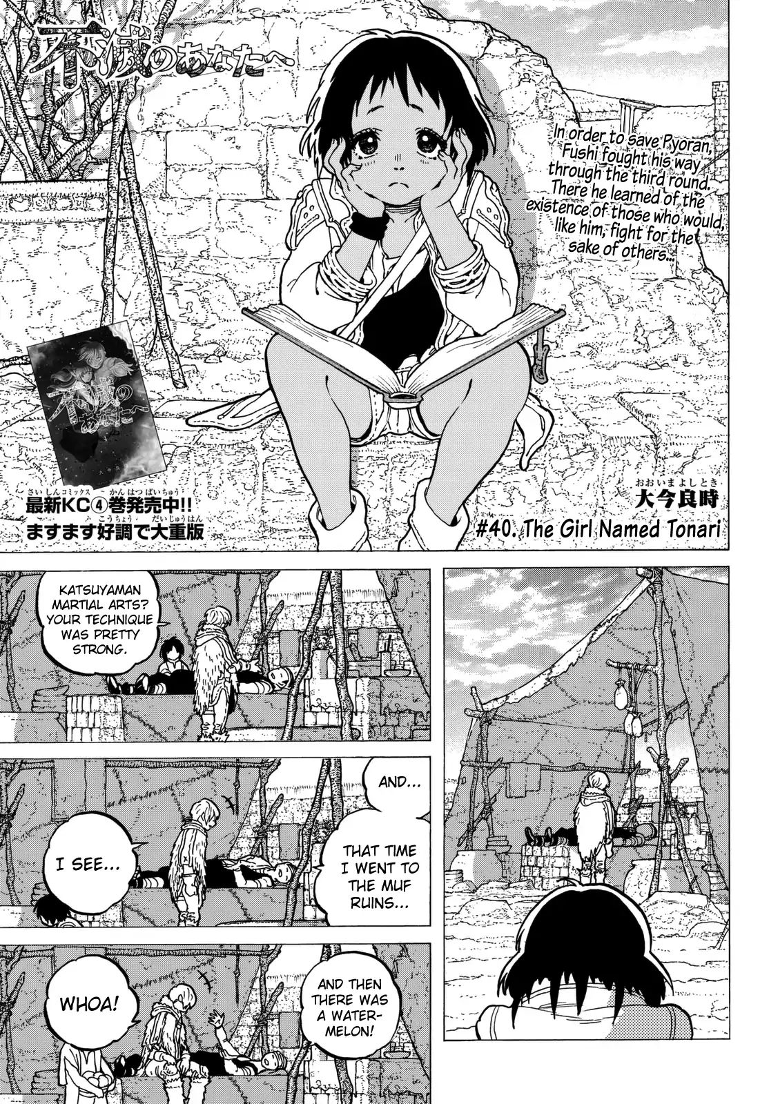To You, The Immortal Vol.5 Chapter 40: The Girl Named Tonari - Picture 3