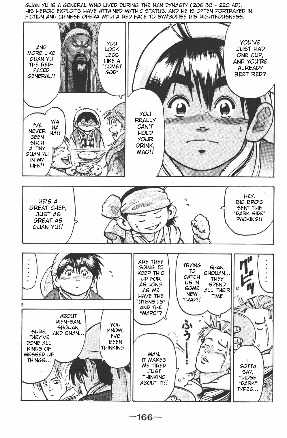 Shin Chuuka Ichiban! - Page 2