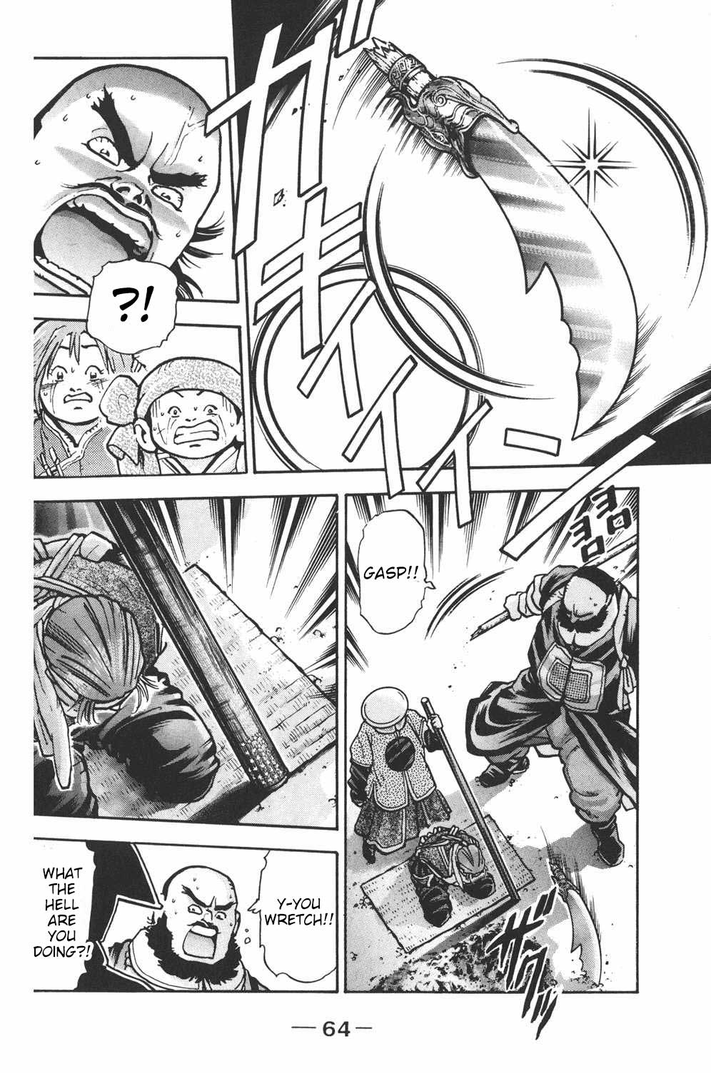 Shin Chuuka Ichiban! - Page 2