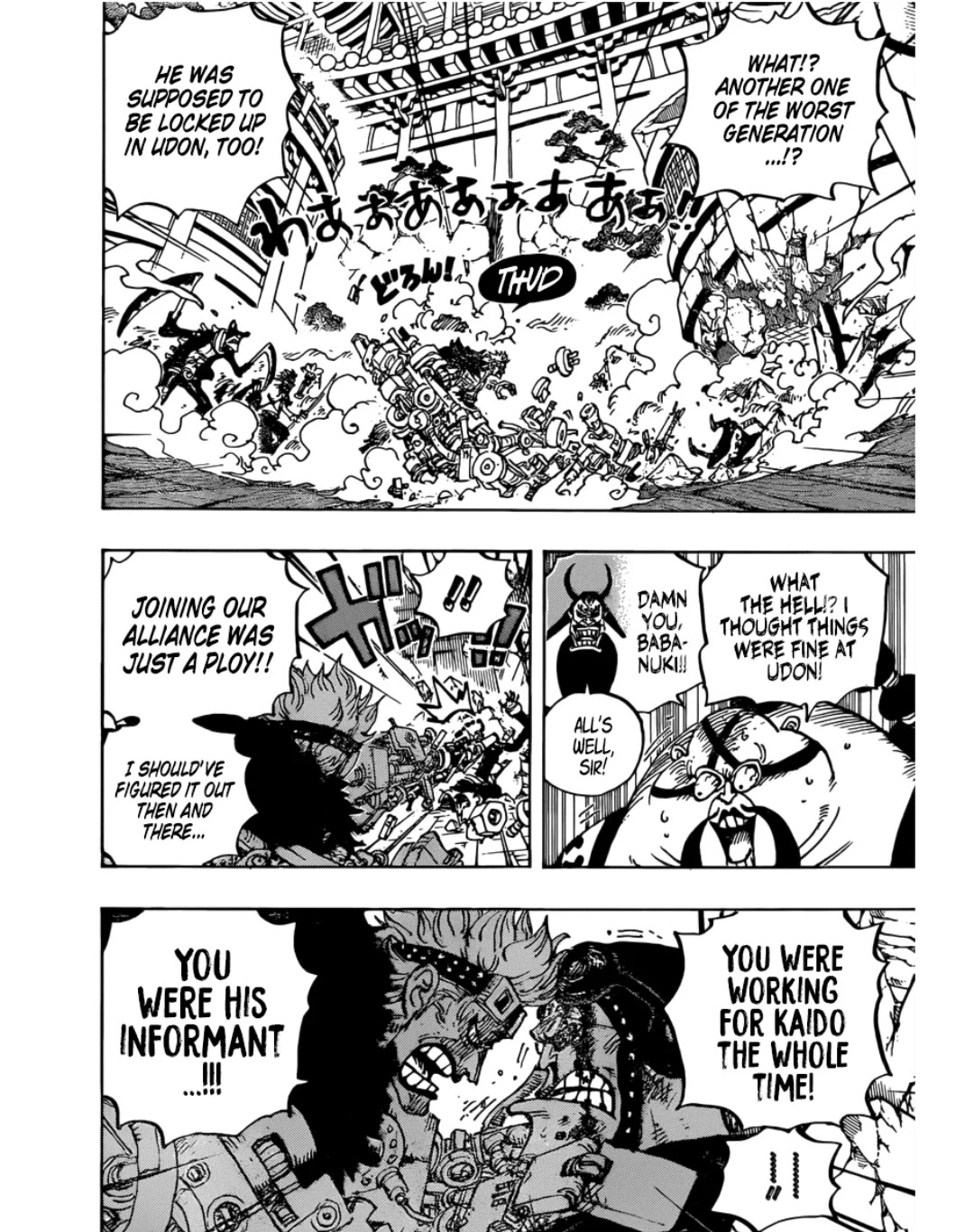 One Piece Chapter 981 - Picture 2