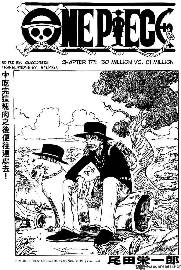 One Piece Chapter 177 : 30 Million Vs 81 Million - Picture 1