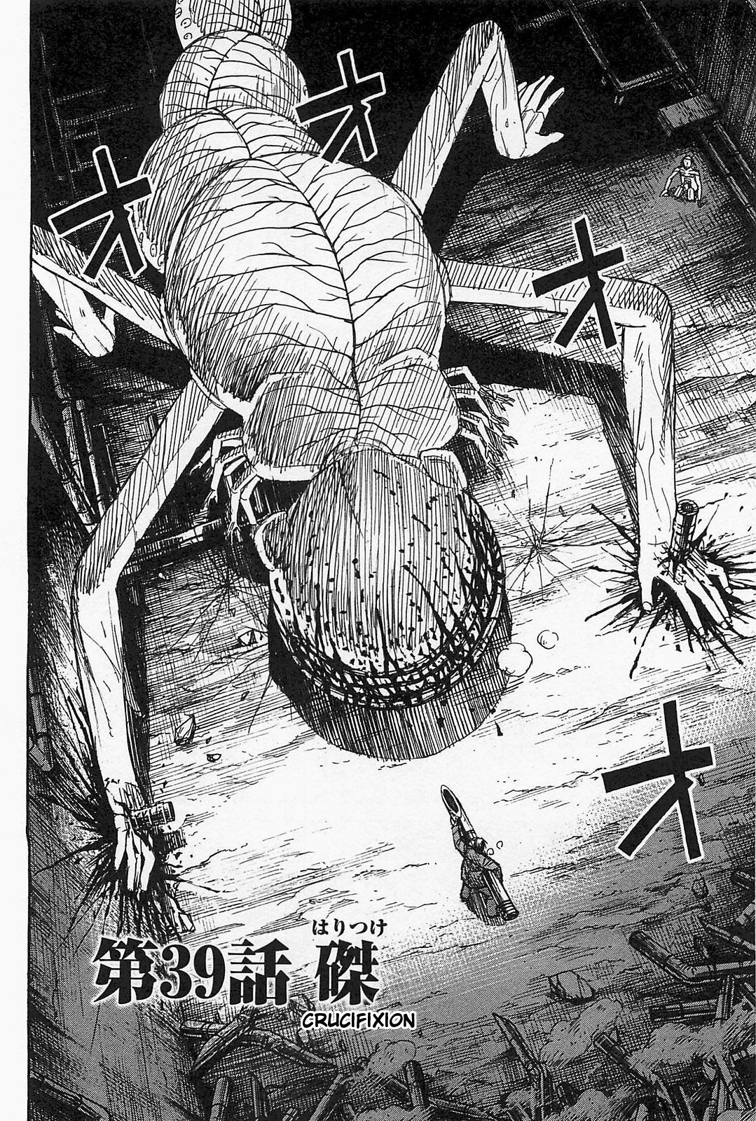 Higanjima - Last 47 Days Vol.4 Chapter 39: Crucifixion - Picture 2