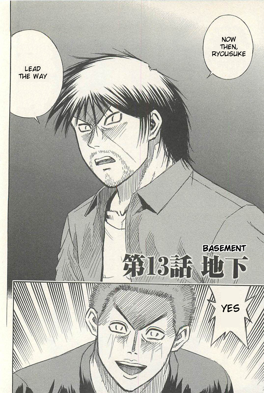 Higanjima - Last 47 Days Vol.2 Chapter 13: Basement - Picture 2