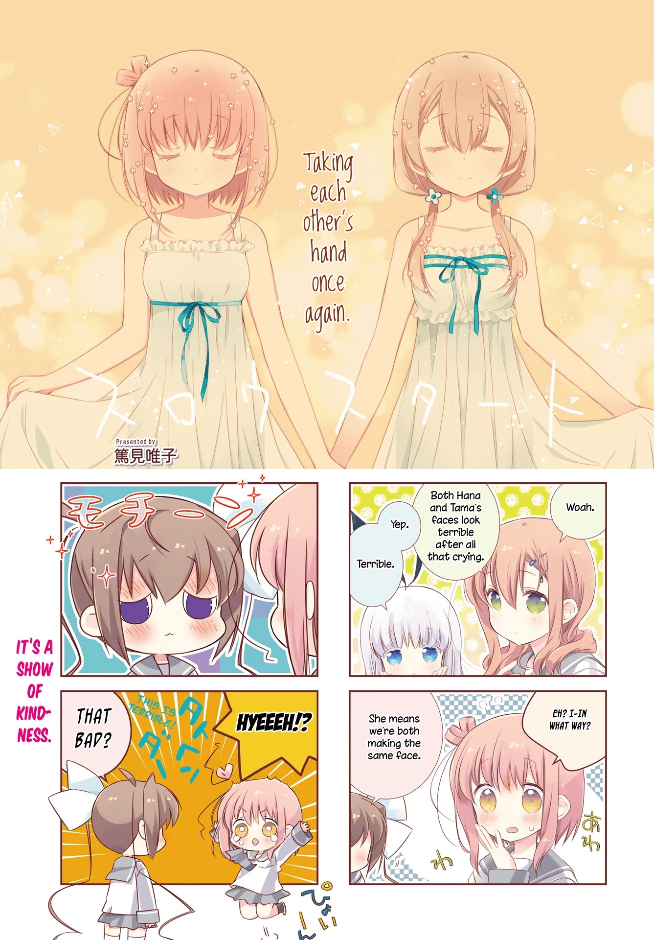 Slow Start Chapter 96 - Picture 1