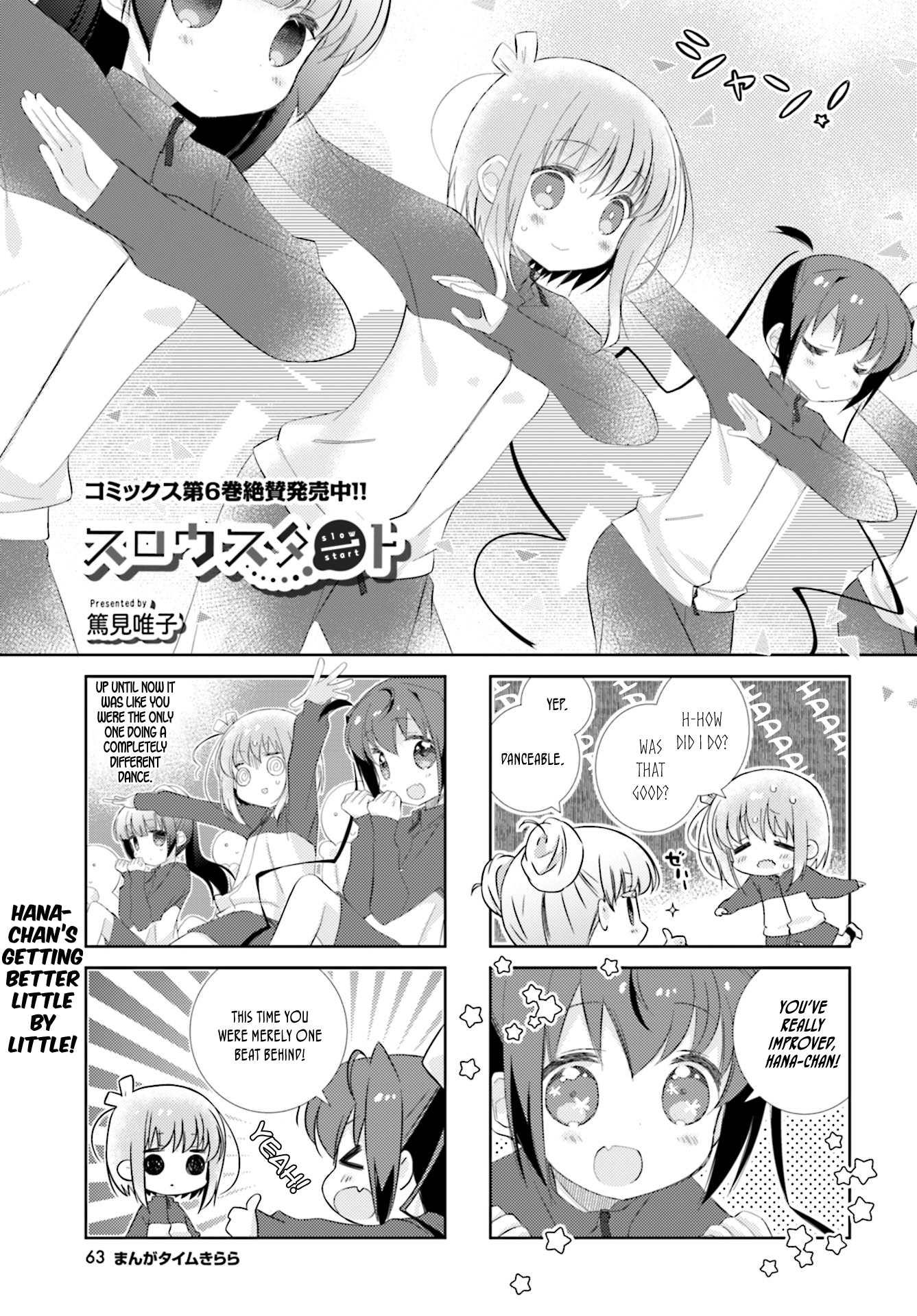 Slow Start Vol.7 Chapter 87 - Picture 1