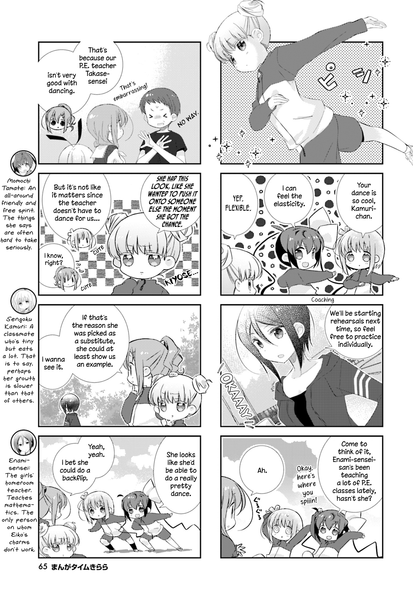 Slow Start Vol.7 Chapter 87 - Picture 3