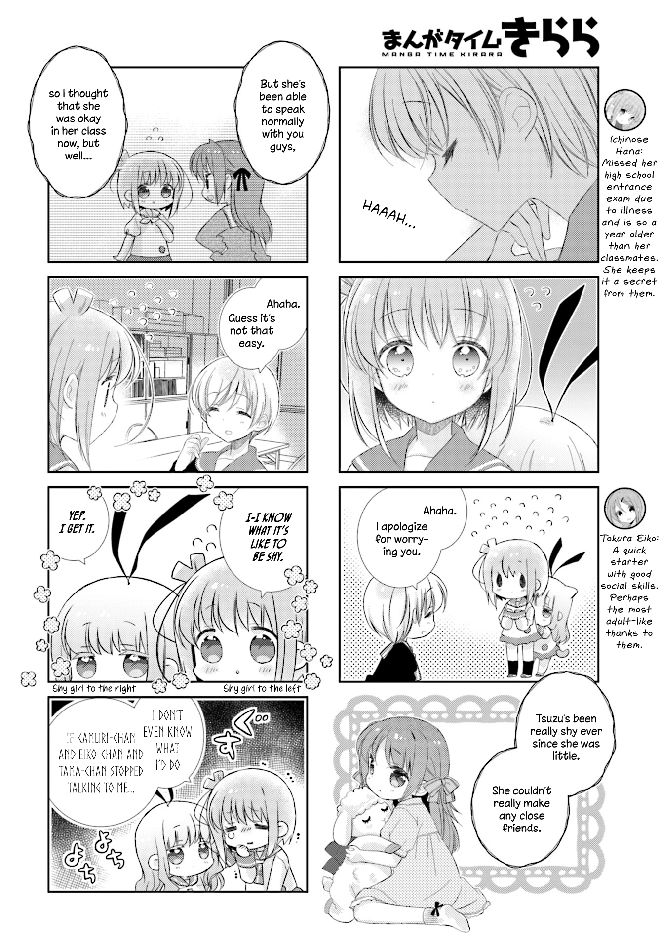 Slow Start Vol.7 Chapter 86 - Picture 2
