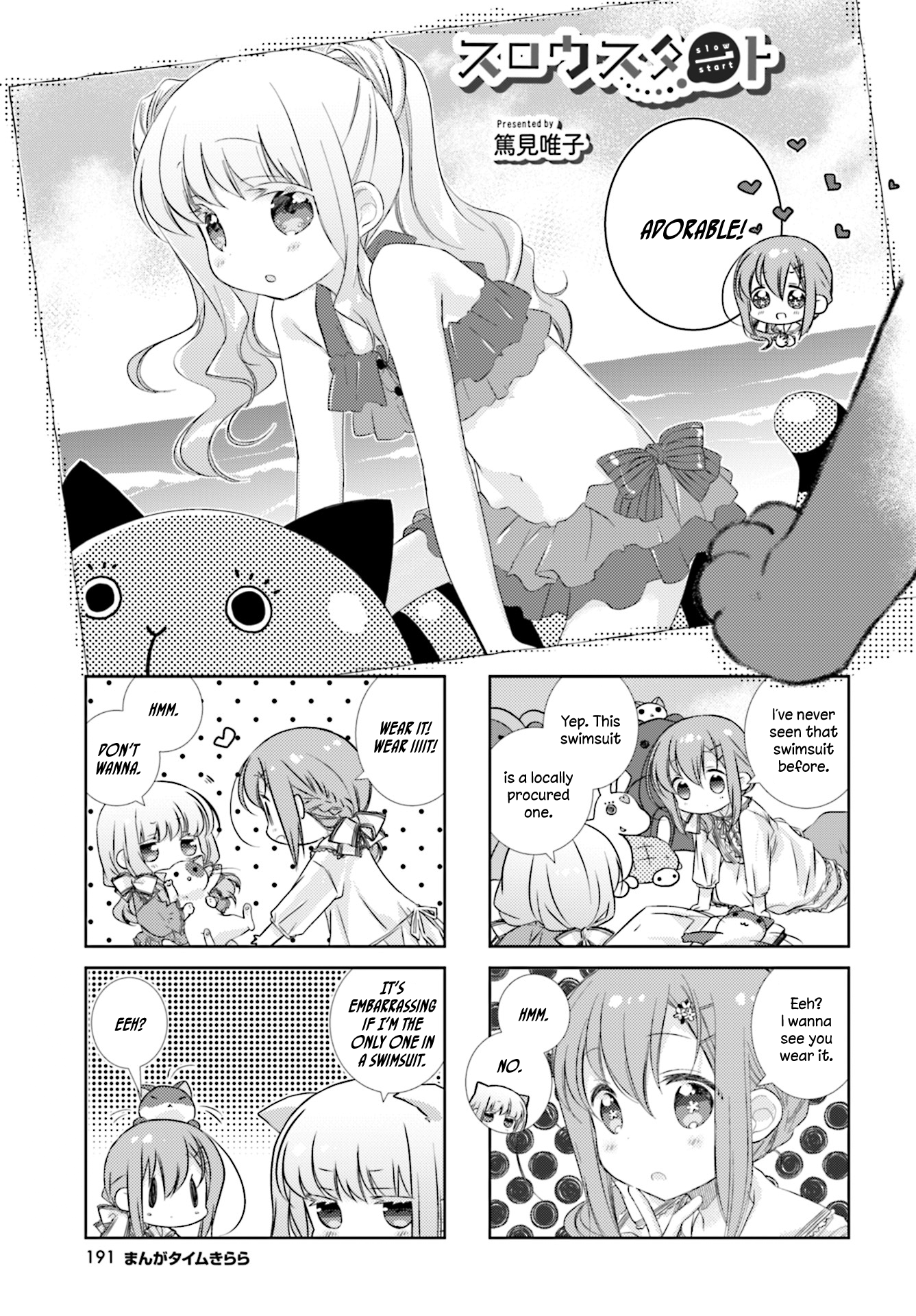 Slow Start Vol.7 Chapter 83 - Picture 1