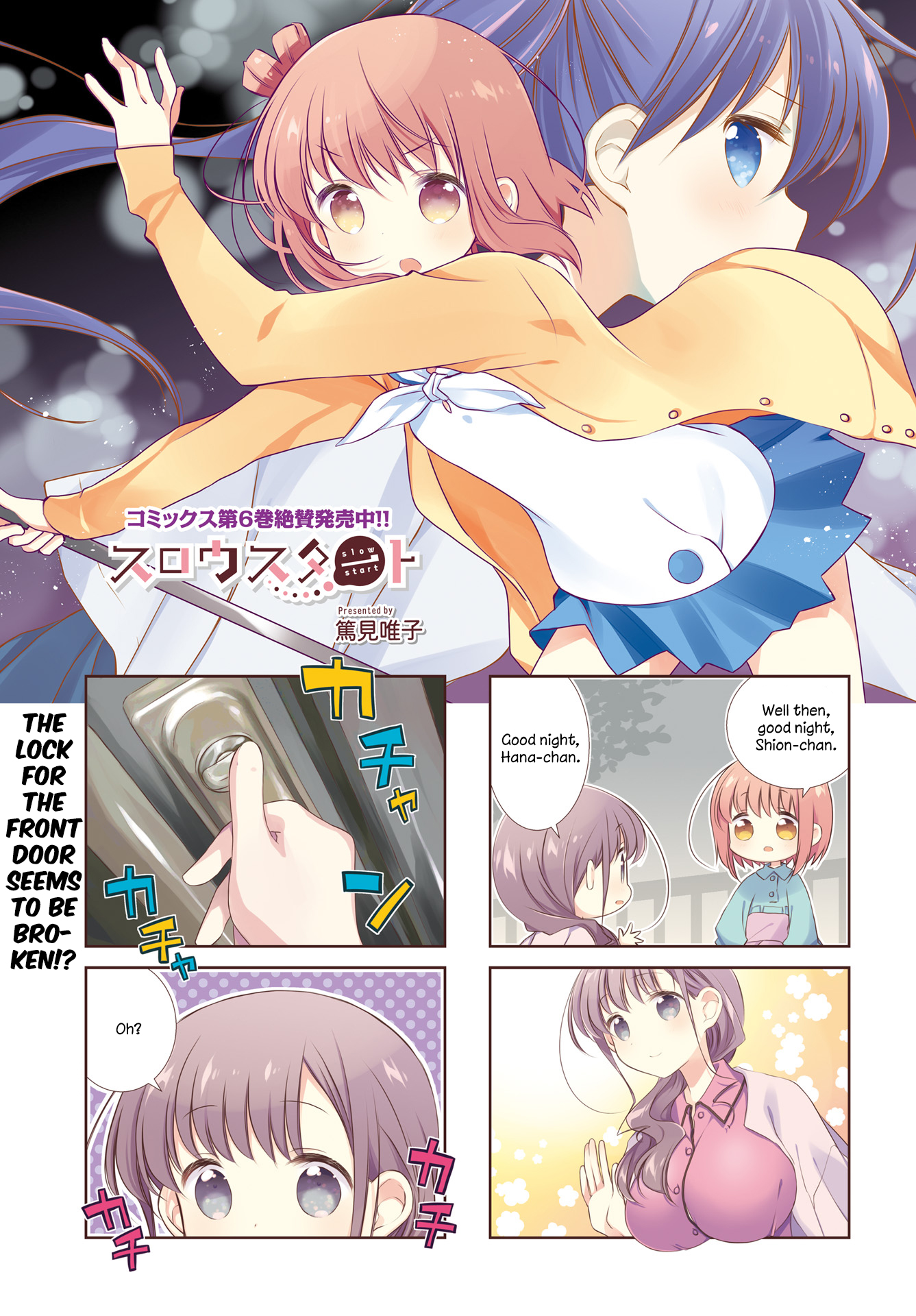 Slow Start Vol.7 Chapter 80 - Picture 2