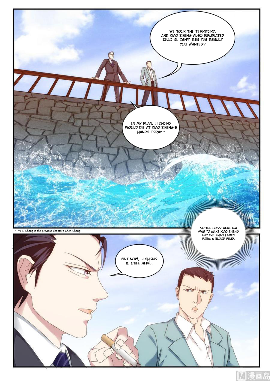 Bodyguard Of The Goddess Chapter 42: Plan Complete - Picture 3