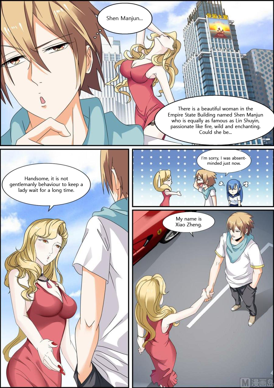 Bodyguard Of The Goddess Chapter 32: Wicked Woman! - Picture 1