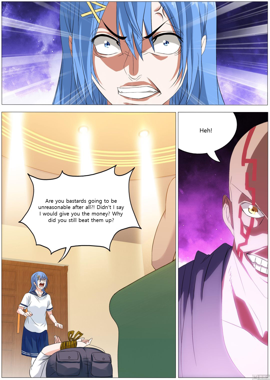 Bodyguard Of The Goddess - Page 3