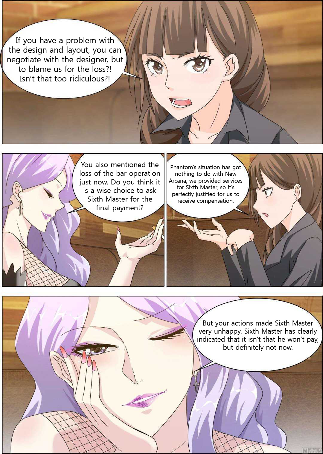 Bodyguard Of The Goddess Chapter 8: Serve Me Tonight - Picture 1