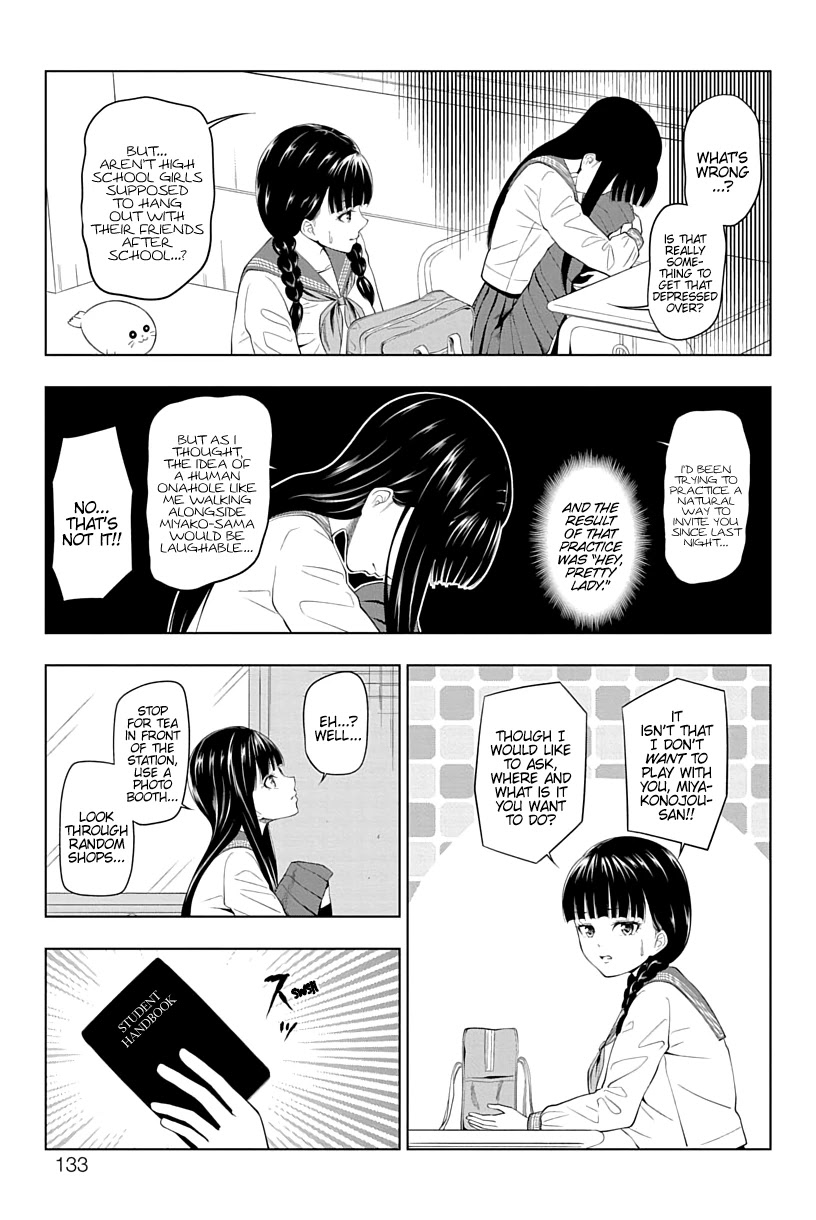 Yuugai Shitei Doukyuusei - Page 3