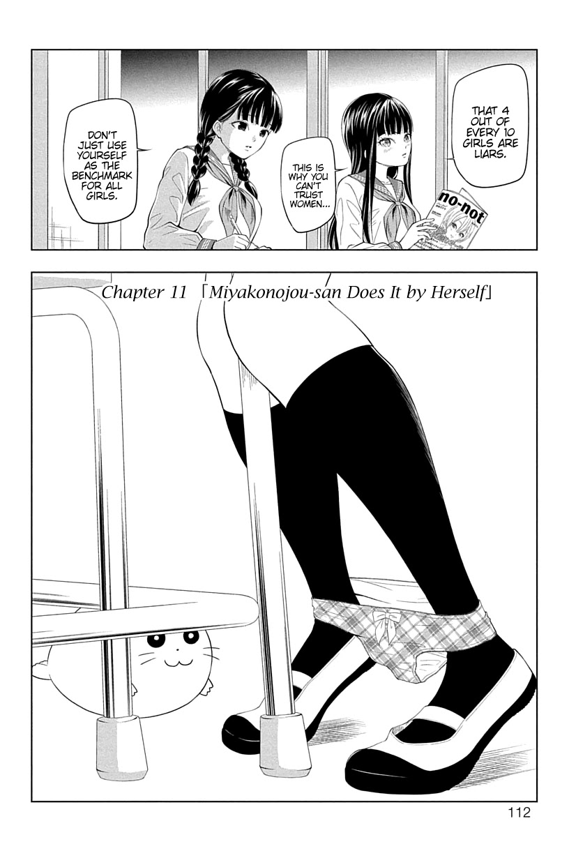 Yuugai Shitei Doukyuusei Chapter 11: Miyakonojou-San Does It By Herself - Picture 2