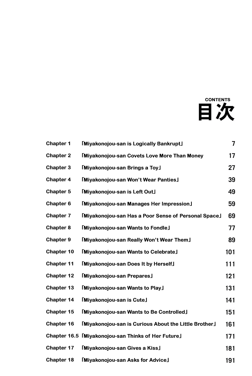 Yuugai Shitei Doukyuusei Chapter 1: Miyakonojou-San Is Logically Bankrupt - Picture 3