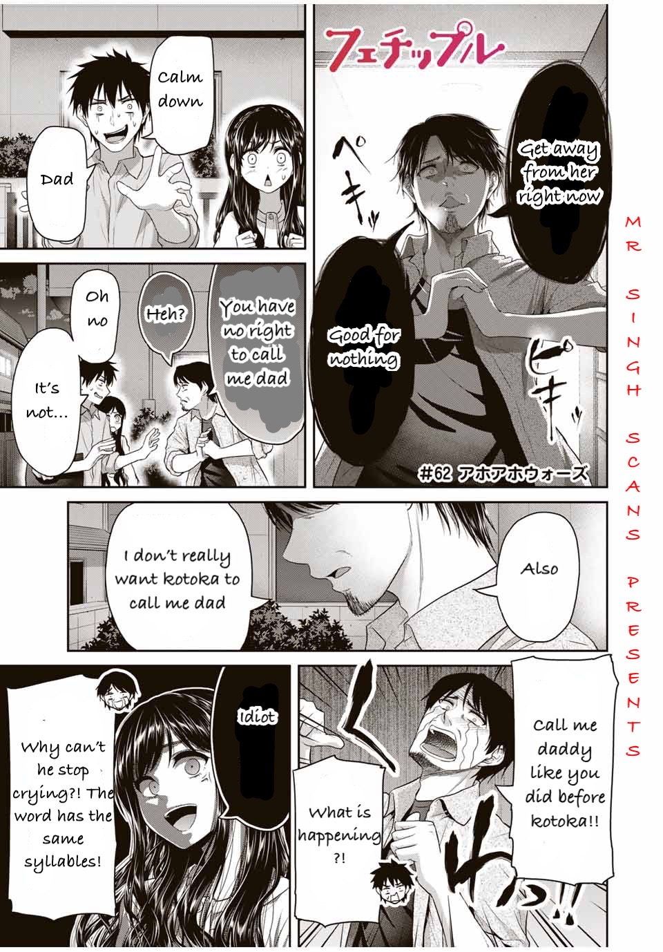 Fechippuru ~Our Innocent Love~ Vol.5 Chapter 62: Chapter 62 - Picture 1