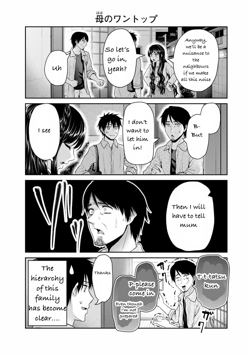 Fechippuru ~Our Innocent Love~ Vol.5 Chapter 62: Chapter 62 - Picture 3