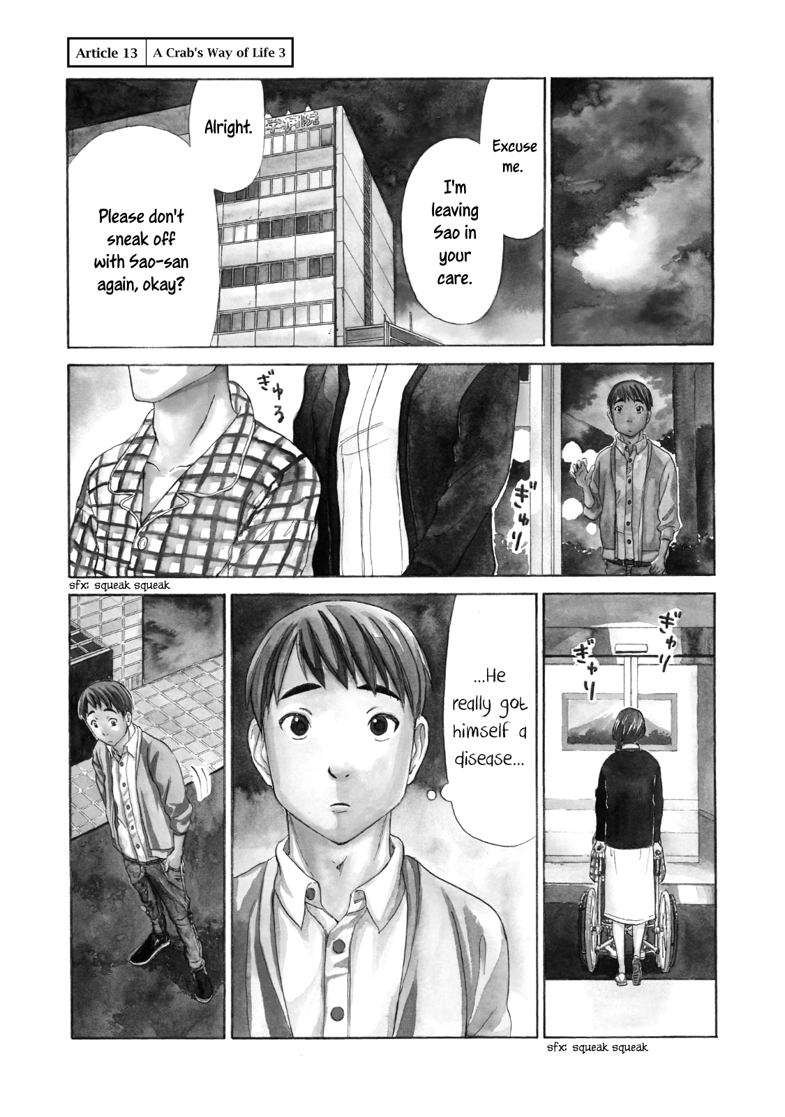 Shiyakusho - Page 2