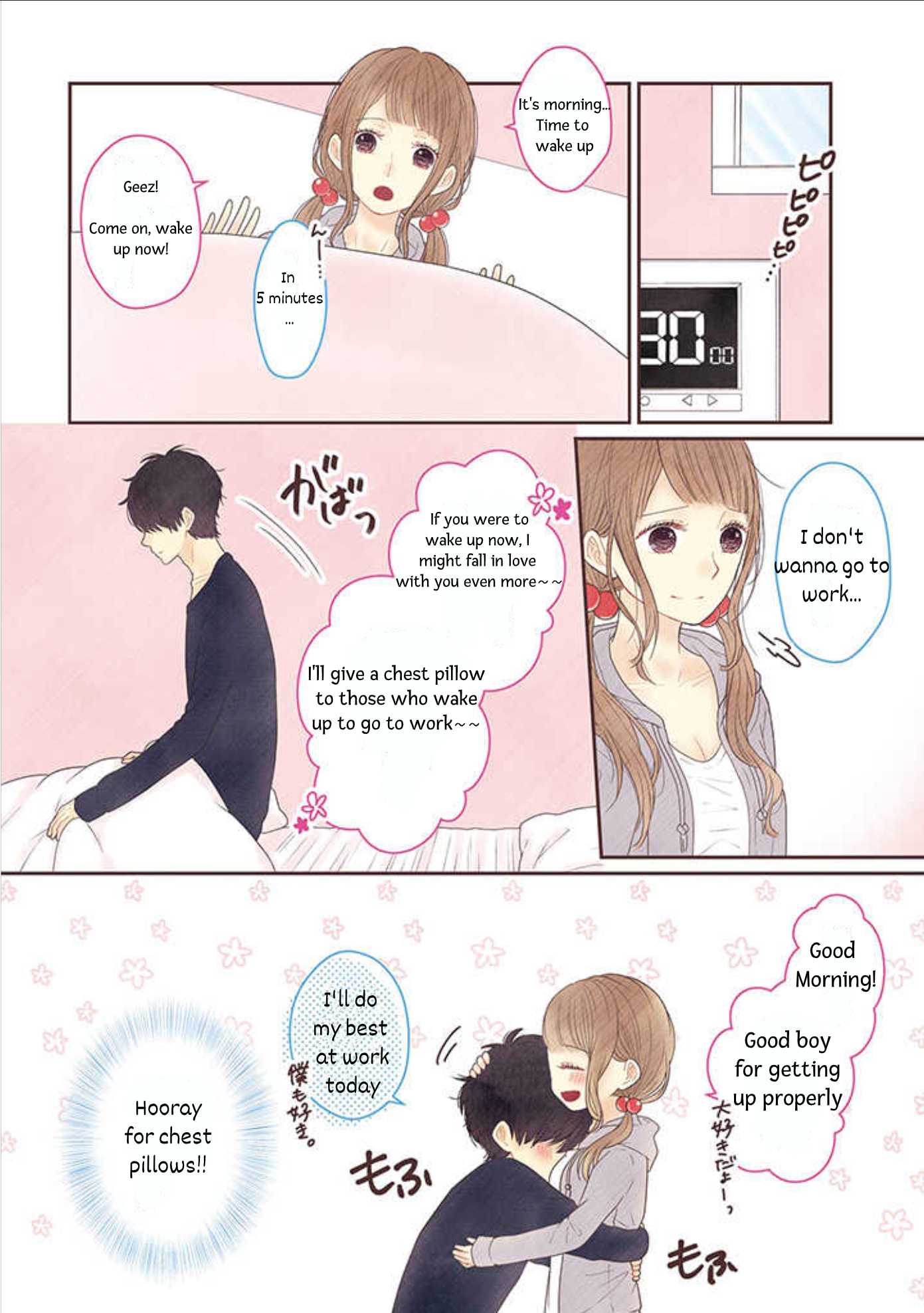 My Girlfriend Is A Futon Girl Vol.1 Chapter 1: My Girlfriend Is A Futon Girl - Picture 2