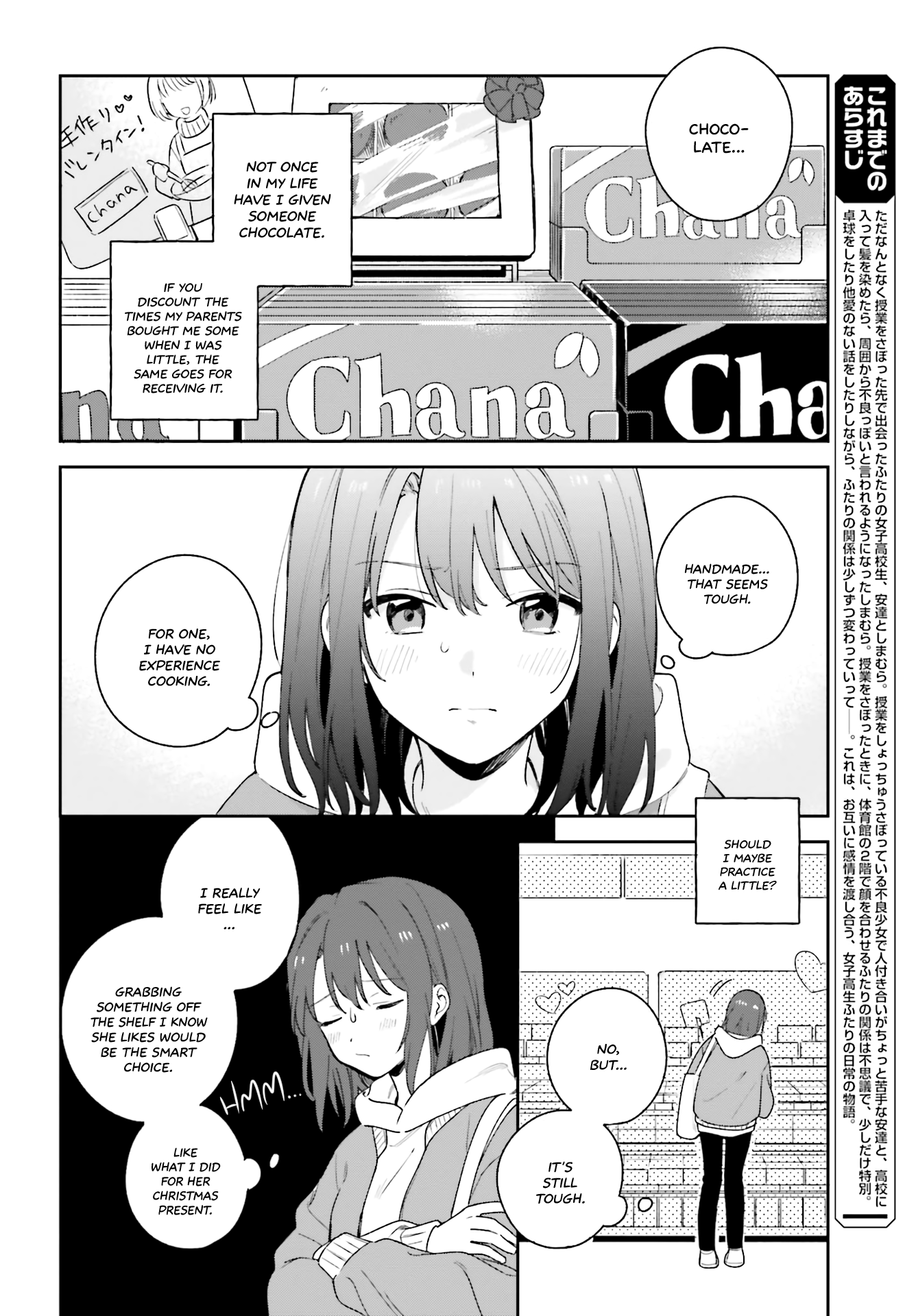 Adachi To Shimamura (Moke Yuzuhara) - Page 2