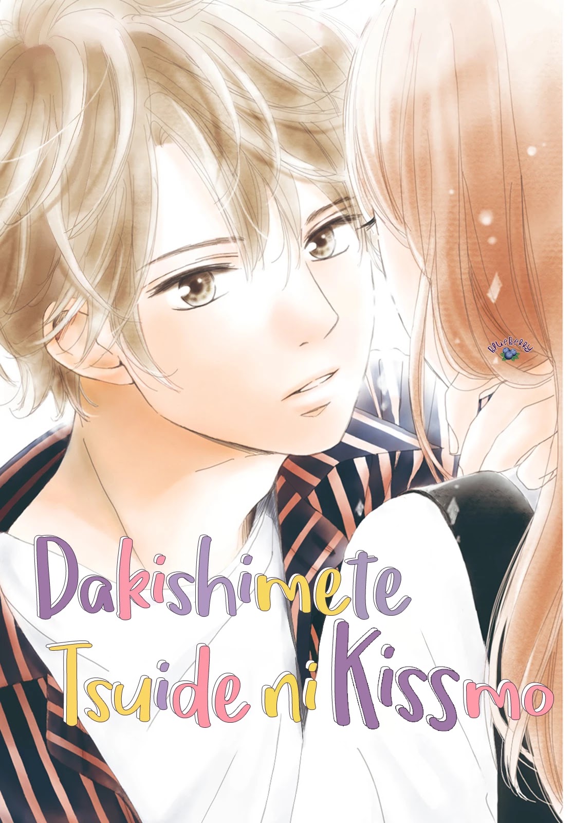 Dakishimete, Tsuideni Kiss Mo - Page 2