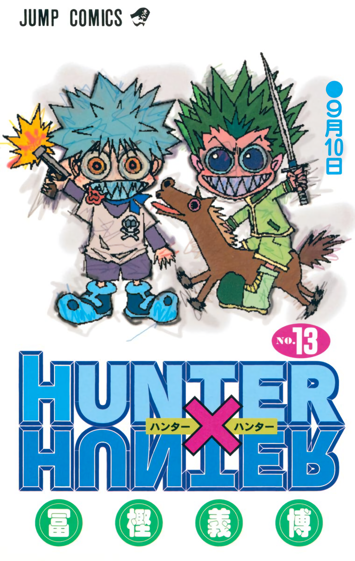 Hunter X Hunter Full Color Vol.13 Chapter 116: September 4Th: Part 15 - Picture 1