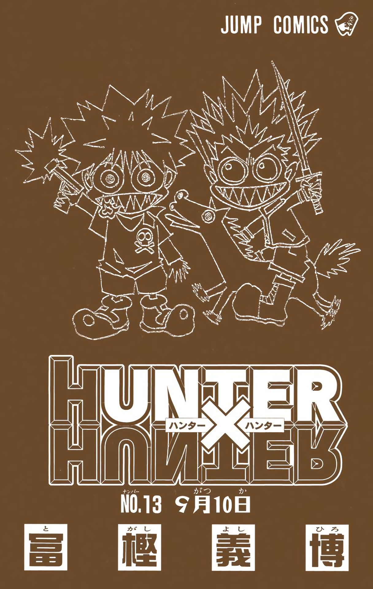 Hunter X Hunter Full Color Vol.13 Chapter 116: September 4Th: Part 15 - Picture 2