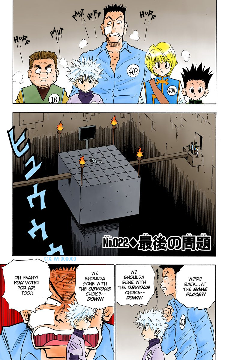 Hunter X Hunter Full Color Vol.3 Chapter 22: The Last Question - Picture 1