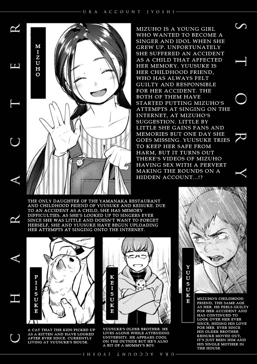 Ura Account Jyoshi - Page 2