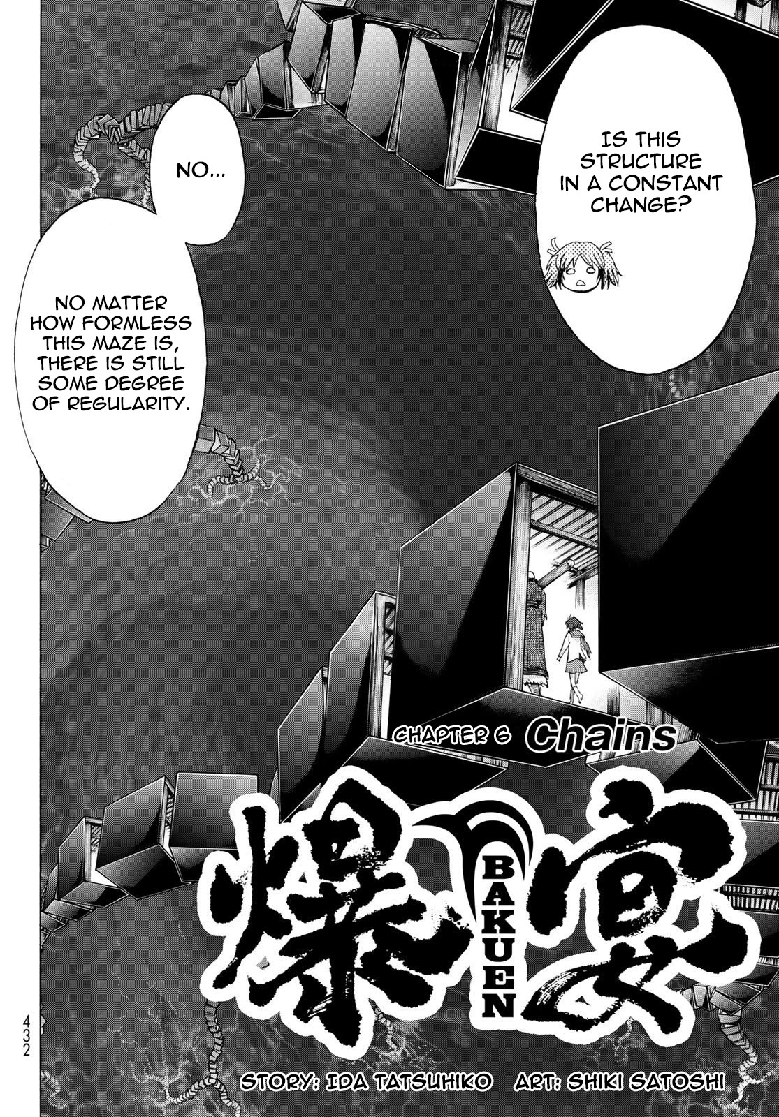 Bakuen Chapter 6: Chains - Picture 2