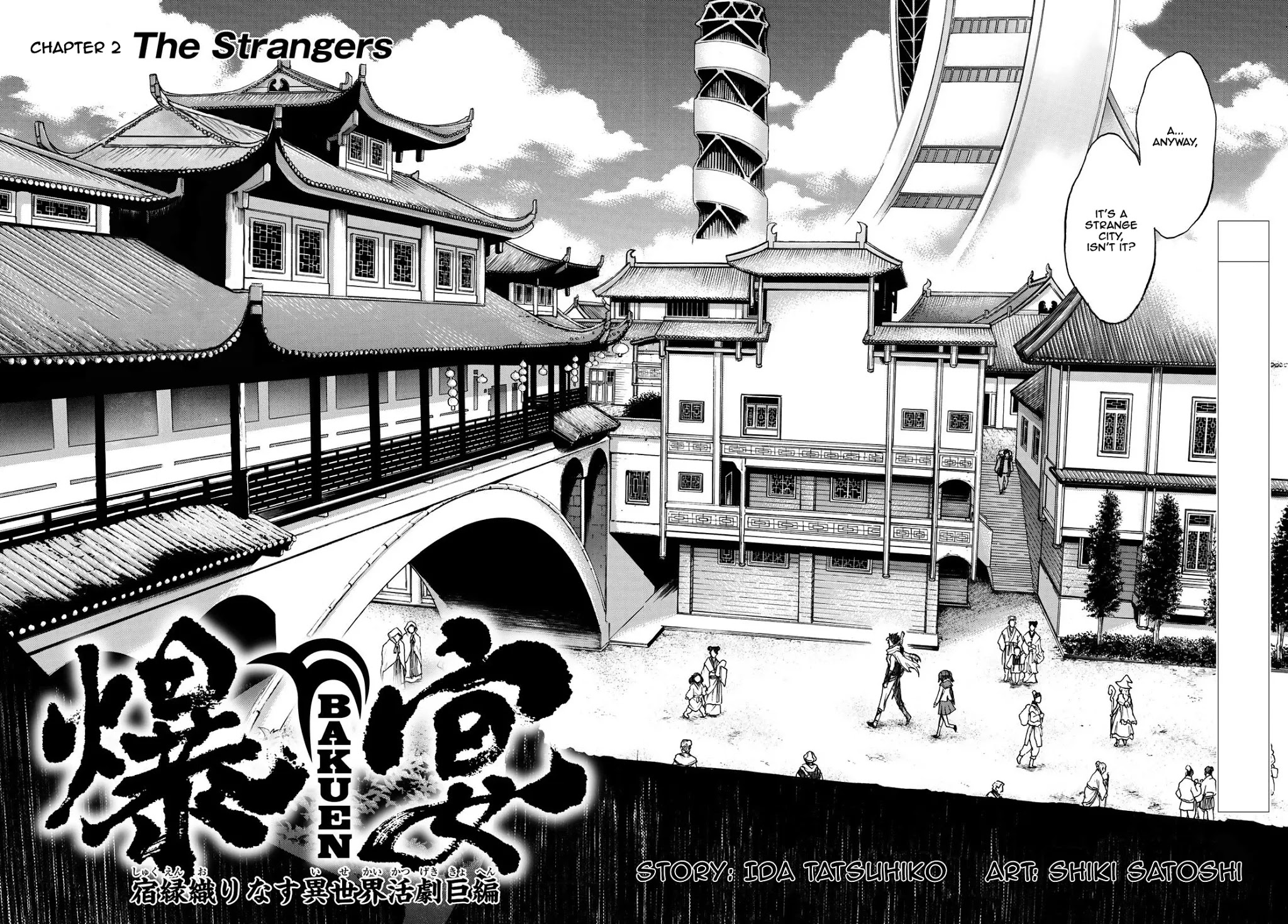 Bakuen Chapter 2: The Strangers - Picture 2