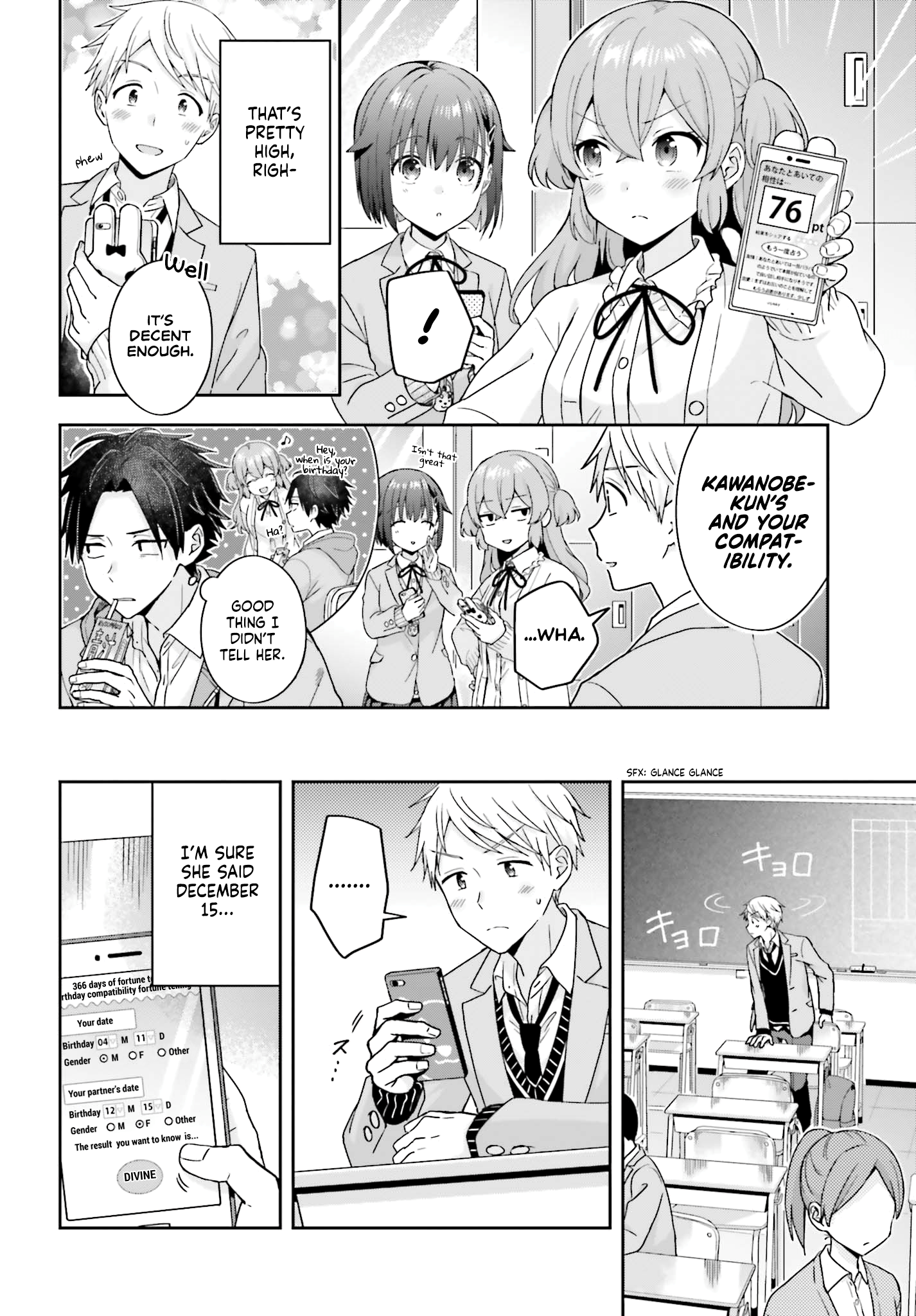 The Quiet Komori-San And The Loud Oobayashi-Kun Chapter 21 - Picture 2