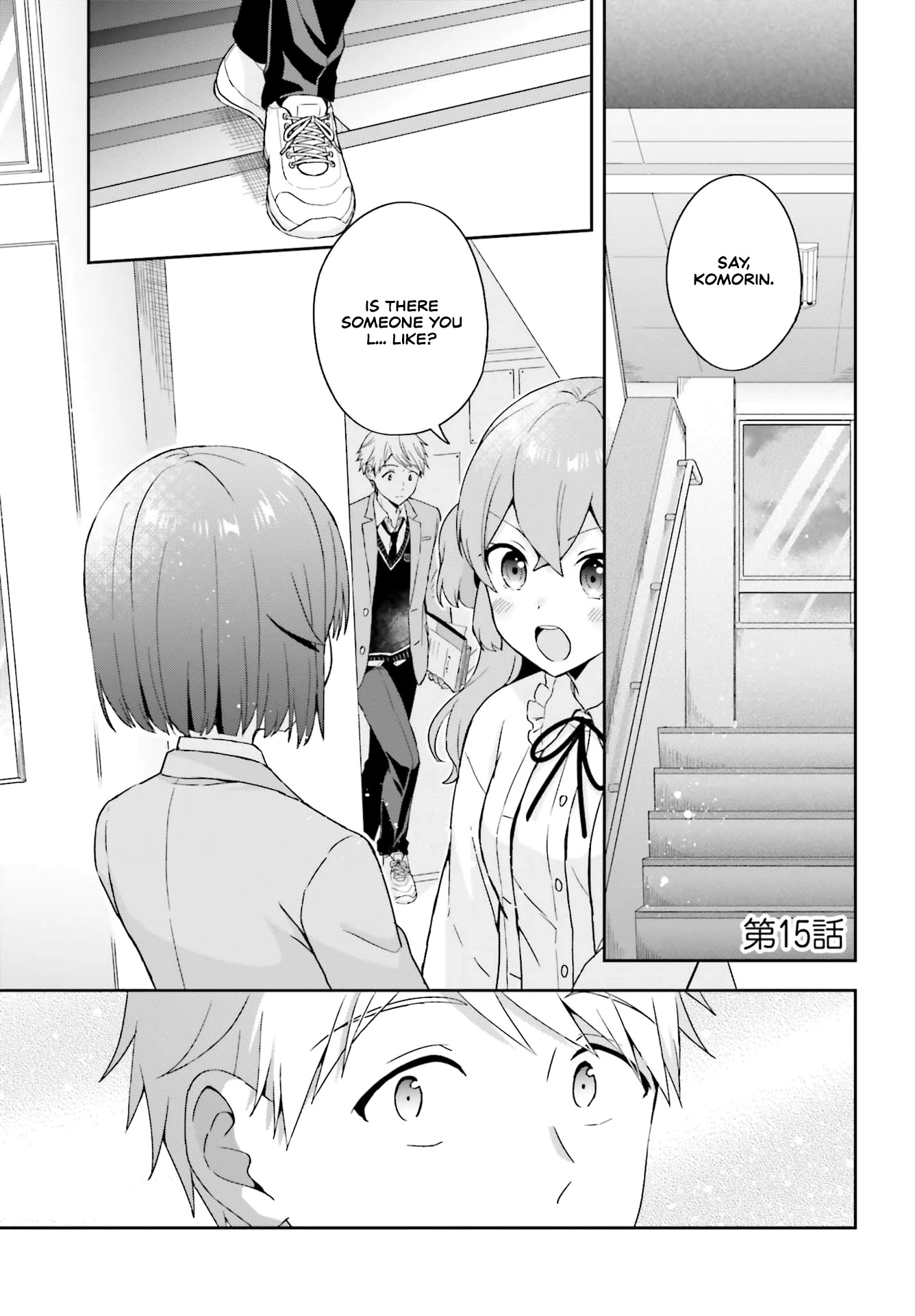 The Quiet Komori-San And The Loud Oobayashi-Kun Chapter 15 - Picture 1