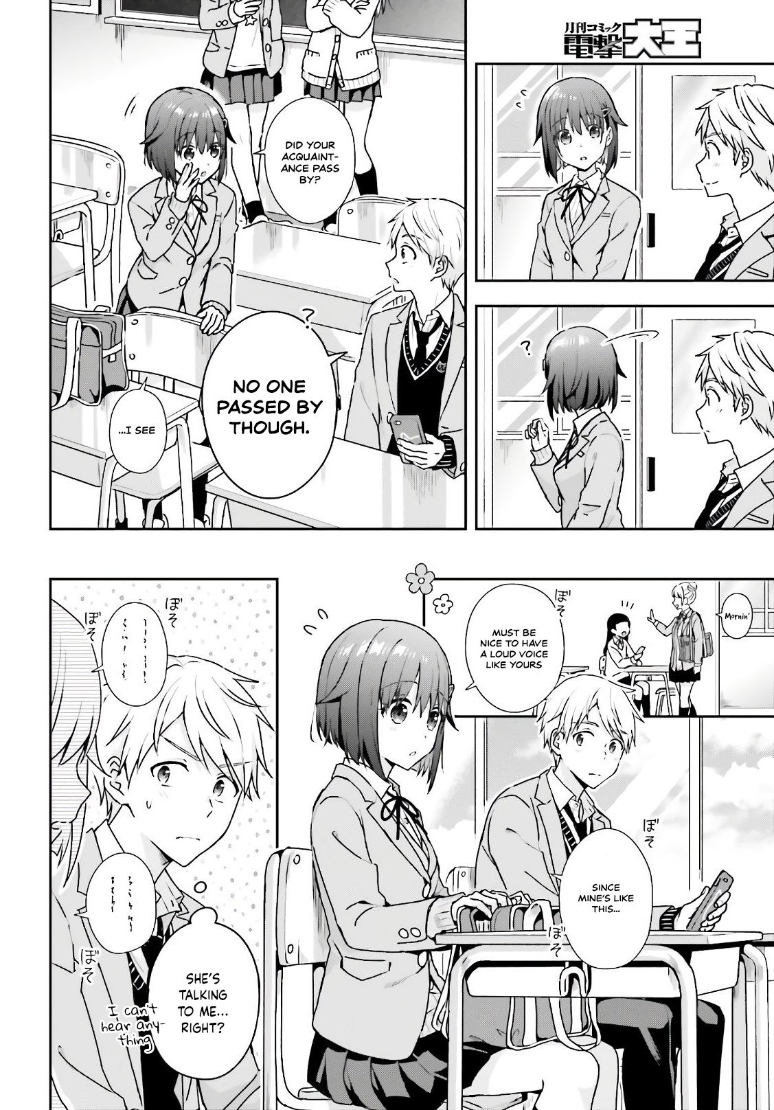 The Quiet Komori-San And The Loud Oobayashi-Kun Chapter 2 - Picture 2