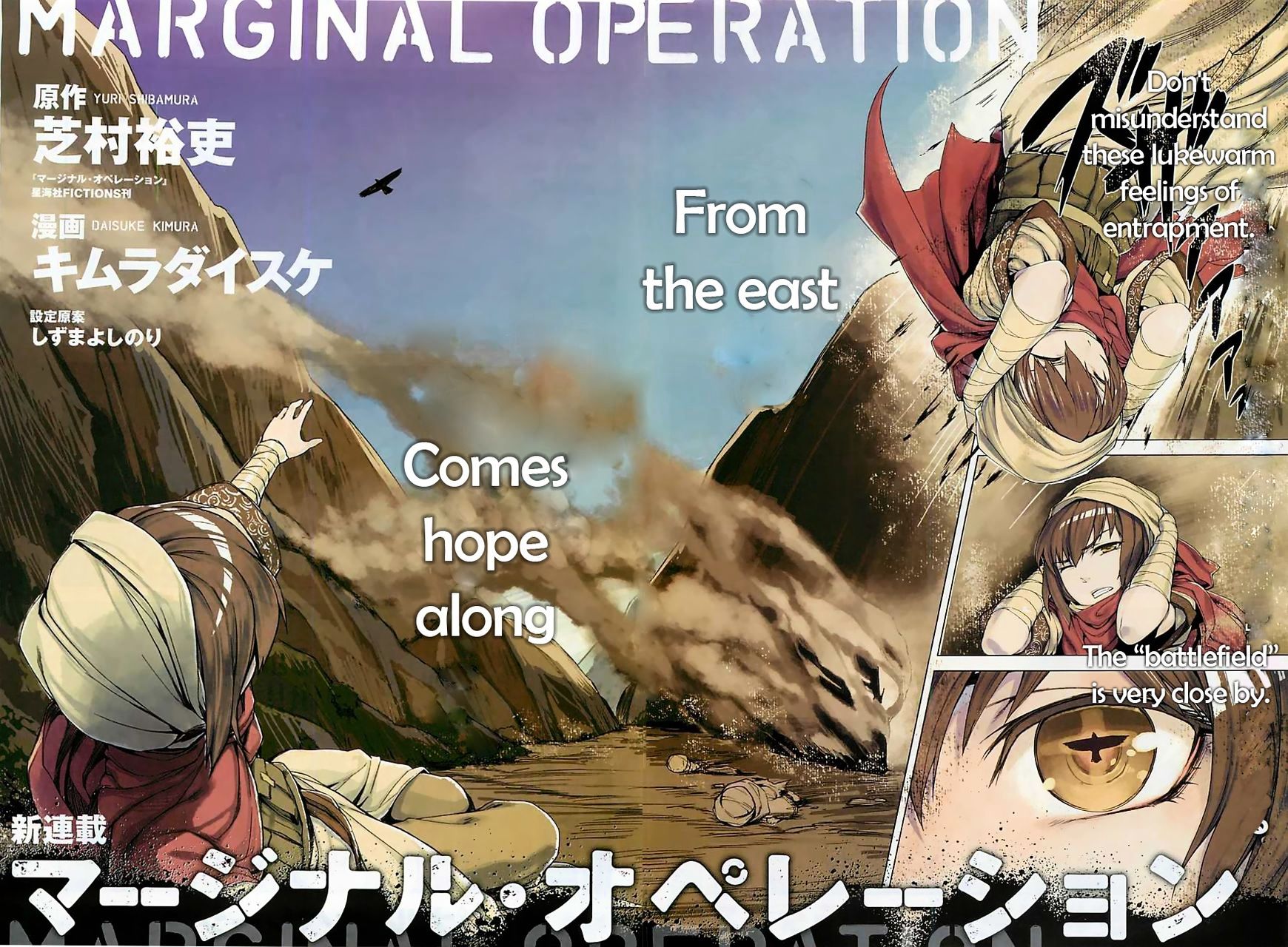 Marginal Operation Chapter 1 - Picture 2