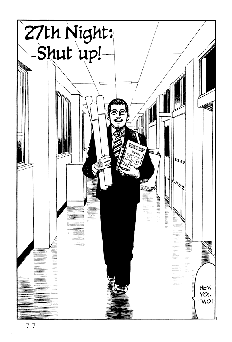 Yomawari Sensei - Page 2