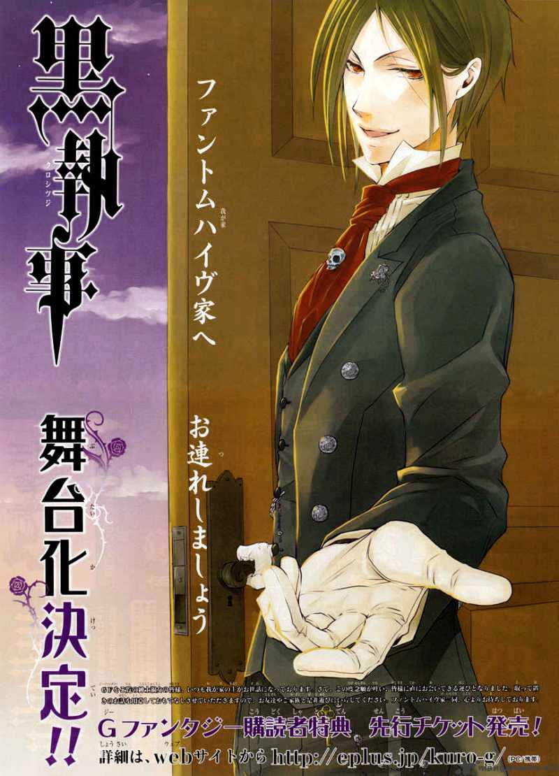 Kuroshitsuji Chapter 29 : That Butler, Scandalous - Picture 1