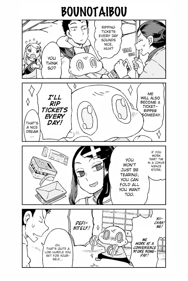 Manabi Ikiru Ha Huuhu No Tsutome - Page 1