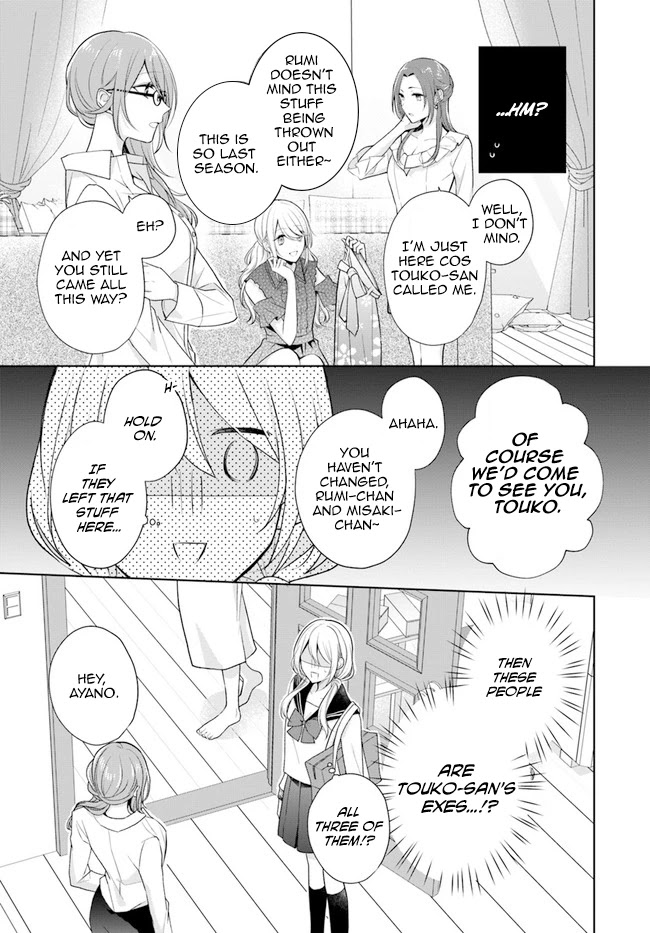 Touko-San Wa Kaji Ga Dekinai (Serialization) - Page 3