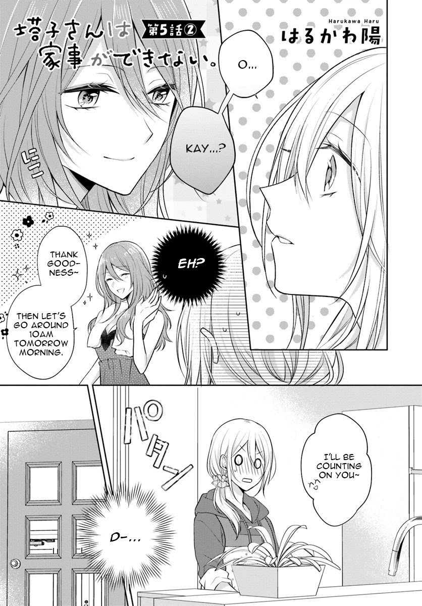 Touko-San Wa Kaji Ga Dekinai (Serialization) - Page 1