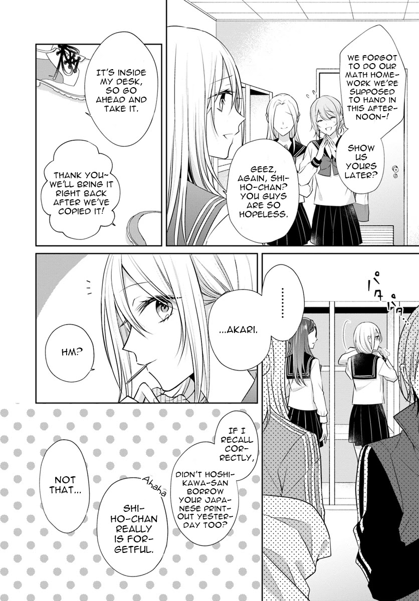 Touko-San Wa Kaji Ga Dekinai (Serialization) - Page 2