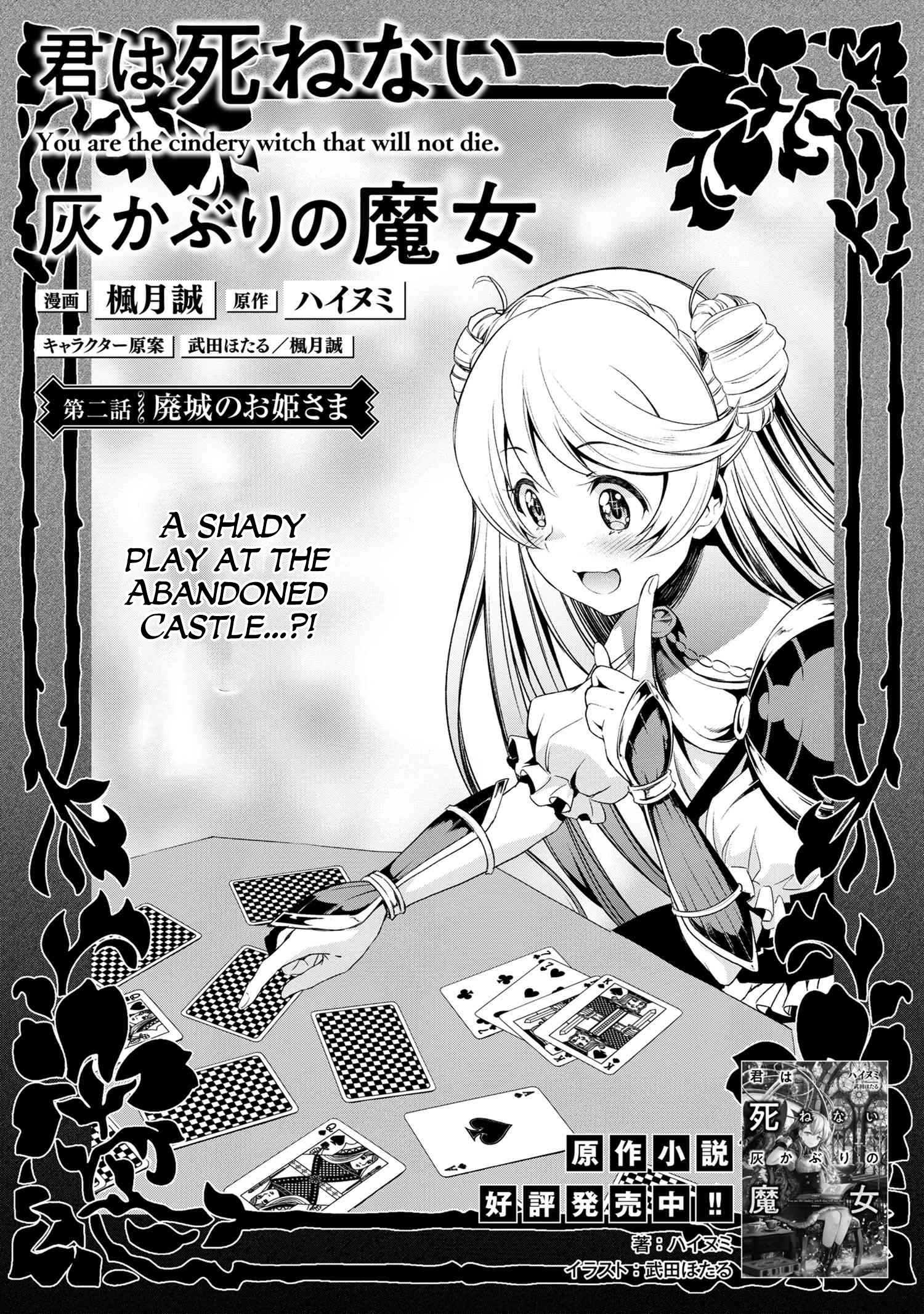 Kimi Wa Shinenai Hai Kaburi No Majo Vol.1 Chapter 2: The Abandoned Princess - Picture 1