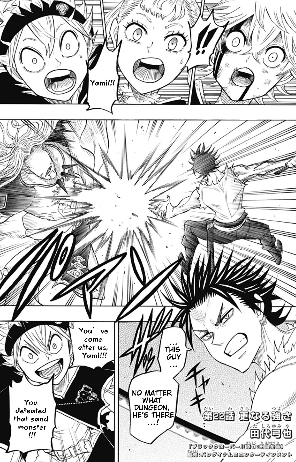 Black Clover Gaiden: Quartet Knights Vol.2 Chapter 22: Even More Strength - Picture 2